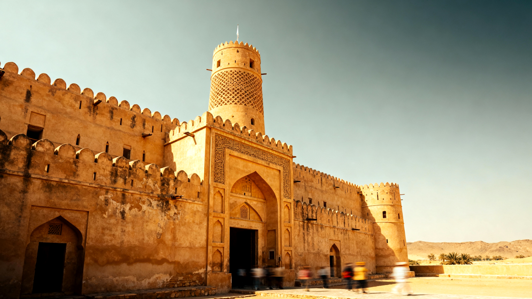 Nizwa Fort"
